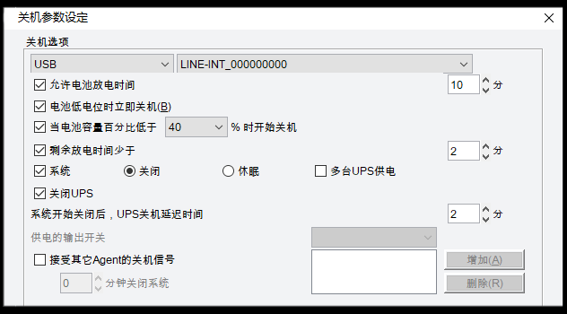 蓄電池小電流放電保護(hù)解決方案.jpg